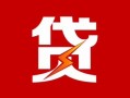 深圳光明区私人放款联系方式-深圳光明区正规身份证贷款-深圳光明区民间私借