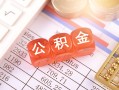 深圳光明区民间短期私借借款-深圳光明区全天候办理借款-深圳光明区信用贷款哪家好