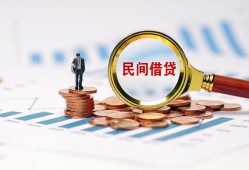 深圳光明区私人借贷款-深圳光明区借钱上门放款-深圳光明区贷款包过当天放款