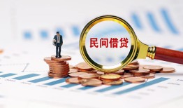 深圳光明区私人借贷款-深圳光明区借钱上门放款-深圳光明区贷款包过当天放款