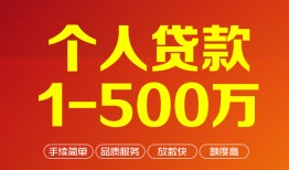 深圳光明区大额短借-深圳光明区个人放空借贷-深圳光明区短借空放