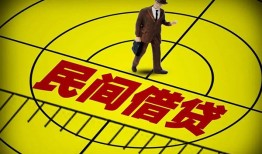 深圳光明区民间私人借贷-深圳光明区大额短借-深圳光明区哪里有民间借贷