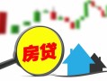 深圳光明区私人短借-深圳光明区信用贷款哪家好-深圳光明区私人空放二次私借