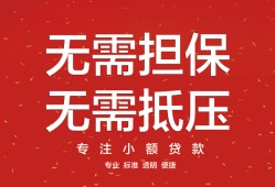 深圳光明区借钱-深圳光明区哪有个人借贷-深圳光明区私人身份证借私借