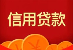 深圳光明区民间短期私借借款-深圳光明区哪有民间借贷-深圳光明区小额私人借贷