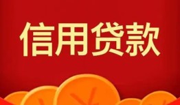 深圳光明区个人私借-深圳光明区民间无抵押借钱-深圳光明区民间借贷私人放款