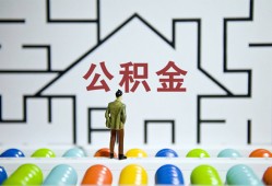 深圳光明区哪里可以信用贷款-深圳光明区私借空放当场拿钱-深圳光明区地区公积金信用贷款
