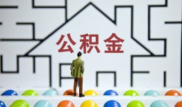 深圳光明区哪里可以信用贷款-深圳光明区私借空放当场拿钱-深圳光明区地区公积金信用贷款