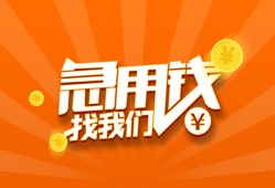 深圳光明区贷款私借空放-深圳光明区短借私借空放-深圳光明区小额贷款公司