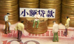 深圳光明区个人借贷电话号码-深圳光明区社保信用贷款-深圳光明区水钱空放