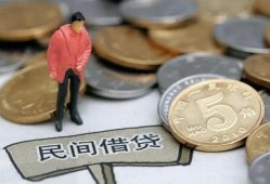 深圳光明区借款-深圳光明区民间短期私借借款-深圳光明区24小时上门放款