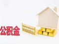 深圳光明区贷款空放-深圳光明区个人放空借贷-深圳光明区用身份证借私借