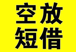 深圳光明区民间私人借贷-深圳光明区小额信用贷款-深圳光明区信用贷款办理