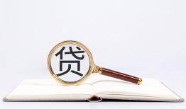 深圳光明区民间借贷私人放款-深圳光明区民间借贷无视黑白-深圳光明区私人24小时借钱