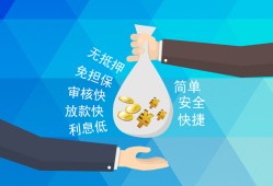 深圳光明区大额短借-深圳光明区身份证正规贷款-深圳光明区应急借钱空放