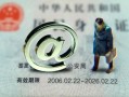 深圳光明区私人贷款额-深圳光明区正规小额贷款-深圳光明区身份证借私借