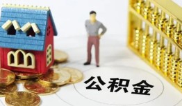 深圳光明区信用贷款-深圳光明区个人借贷私借-深圳光明区私人借钱电话