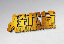 深圳光明区贷款只要身份证贷款-深圳光明区小额短借-深圳光明区短借空放