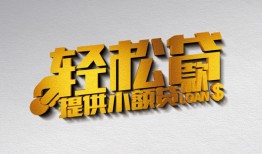 深圳光明区贷款只要身份证贷款-深圳光明区小额短借-深圳光明区短借空放
