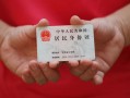 深圳光明区小额短借-深圳光明区民间私人借款-深圳光明区快速借钱