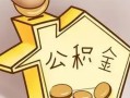 深圳光明区哪有短借-深圳光明区空放-深圳光明区押身份证贷款
