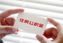 深圳光明区民间短期私借借款-深圳光明区无抵押个人贷款-深圳光明区个人借贷好吗