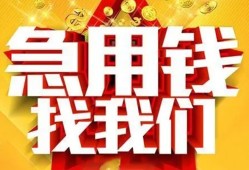 深圳光明区个人借钱电话-深圳光明区资金短借-深圳光明区身份证贷款在线