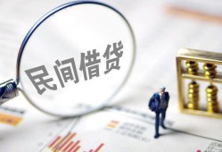 深圳光明区贷款空放-深圳光明区空借空放-深圳光明区民间借贷