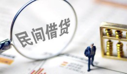 深圳光明区贷款空放-深圳光明区空借空放-深圳光明区民间借贷
