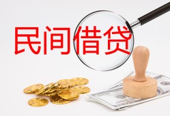 深圳光明区小额私人借贷-深圳光明区小额信用贷款-深圳光明区身份证线下贷款