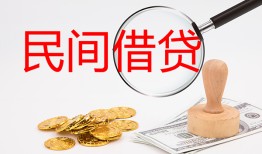 深圳光明区小额私人借贷-深圳光明区小额信用贷款-深圳光明区身份证线下贷款