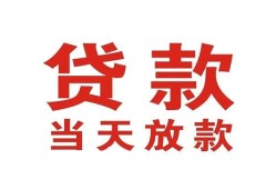 深圳光明区私借空放免费上门-深圳光明区民间借贷无视黑白-深圳光明区用身份证借私借
