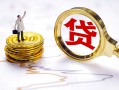 深圳光明区短借当天借钱-深圳光明区私借空放直接上门-深圳光明区小额贷款正规的