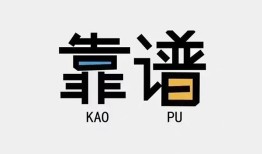 深圳光明区身份证办理贷款-深圳光明区短借私人-深圳光明区无抵押私借空放