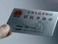深圳光明区小额信用贷款-深圳光明区个人装修贷款-深圳光明区私借空放当场拿钱