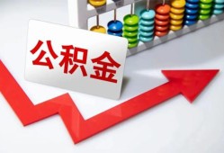 深圳光明区应急借钱空放-深圳光明区私借空放先息后本-深圳光明区哪里有民间借贷