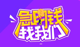 深圳光明区身份证线下贷款-深圳光明区贷款只要身份证-深圳光明区哪里可以民间借贷