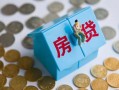深圳光明区信用贷款哪家好-深圳光明区私人贷款联系电话-深圳光明区正规小额贷款