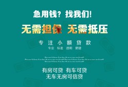 深圳光明区民间短期私借借款-深圳光明区短借私借空放-深圳光明区快速借钱