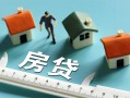 深圳光明区身份证怎么贷款-深圳光明区贷款私借空放-深圳光明区贷款私借空放