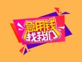 深圳光明区小额贷款地址-深圳光明区小额信用贷款-深圳光明区私人放款