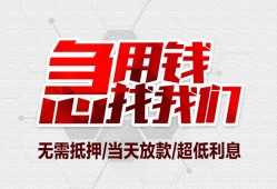 深圳光明区贷款私借空放-深圳光明区个人贷款都有哪些平台-深圳光明区社保信用贷款