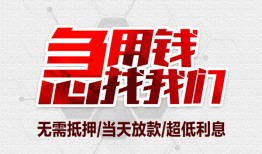 深圳光明区急需借钱可以找我-深圳光明区私人身份证借私借-深圳光明区借钱小贷