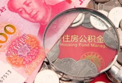 深圳光明区贷私借-深圳光明区私人抵押贷款-深圳光明区借钱小贷