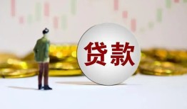 深圳光明区身份证贷款平台-深圳光明区贷款无抵押-深圳光明区贷款信用贷款