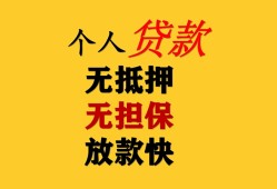 深圳光明区本地身份证贷款-深圳光明区资金短借-深圳光明区无抵押短借