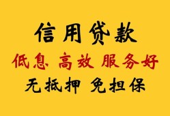 深圳光明区私人小额贷款-深圳光明区哪里可以民间借贷-深圳光明区私人空放二次私借