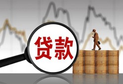 深圳光明区小额贷款当天放款-深圳光明区信用贷款办理-深圳光明区身份证线下贷款