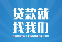 深圳光明区私人借贷好吗-深圳光明区身份证线下贷款-深圳光明区民间借贷当天放款