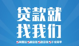 深圳光明区私人借贷好吗-深圳光明区身份证线下贷款-深圳光明区民间借贷当天放款